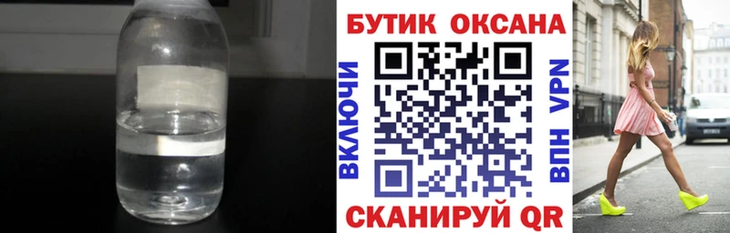 БУТИРАТ оксана  Купить  Вихоревка 