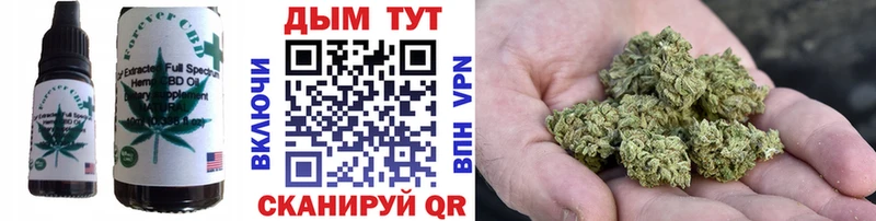 Купить где  Вихоревка  Печенье с ТГК конопля 