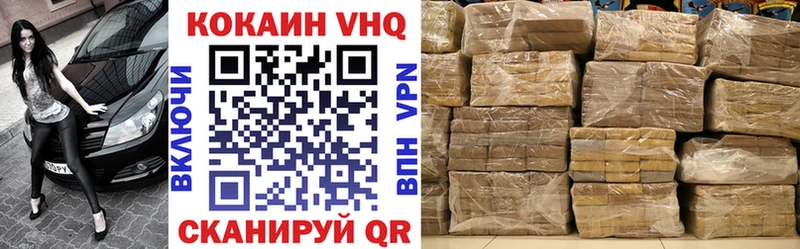 КОКАИН Эквадор  Купить закладки  Вихоревка 