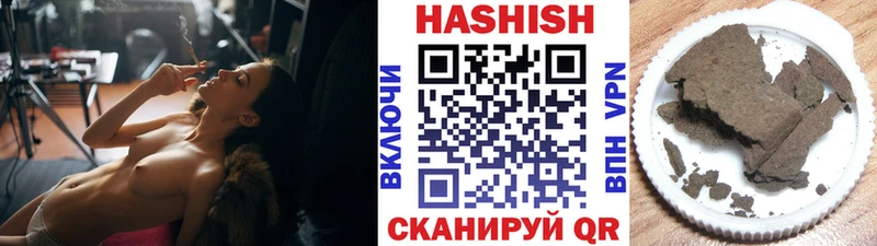Купить где  Вихоревка  ГАШИШ AMNESIA HAZE 