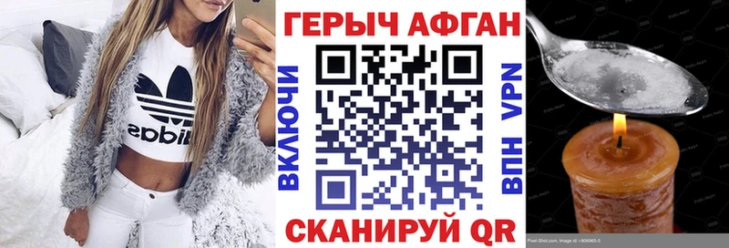 Купить  Вихоревка  ГЕРОИН герыч 