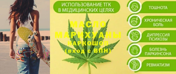 кокаин Лихославль