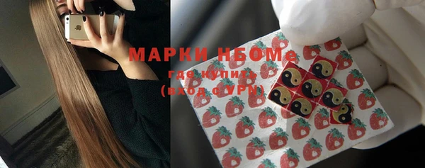 герыч Куйбышев