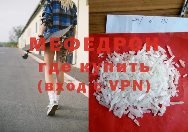дистиллят марихуана Липки