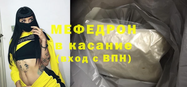 синтетический гашиш Краснослободск