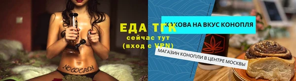 марки nbome Лабытнанги