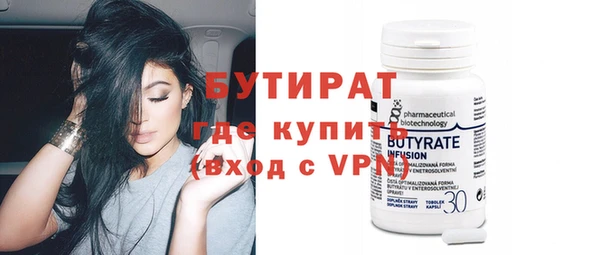 таблы Ладушкин