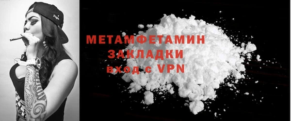 марки nbome Лабытнанги