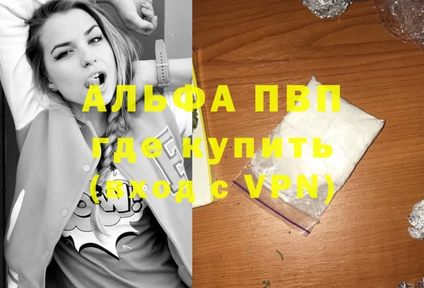 марки nbome Лабытнанги