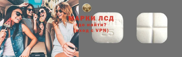 амф Лагань