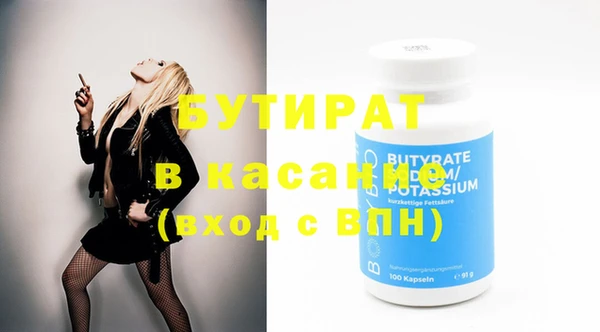 таблы Ладушкин