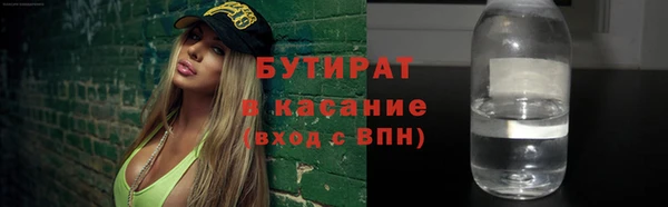 марки nbome Лабытнанги