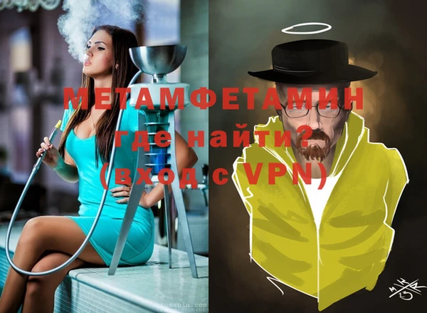 таблы Ладушкин