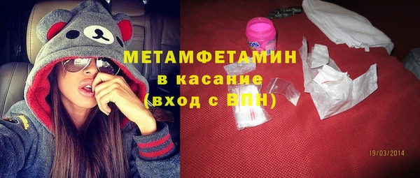 таблы Ладушкин