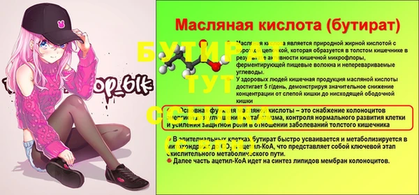 таблы Ладушкин
