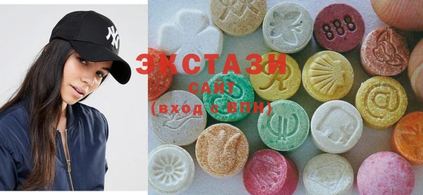 марки nbome Лабытнанги