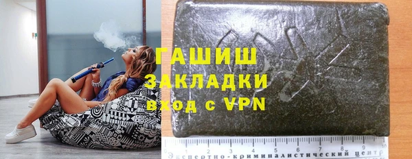 амф Лагань