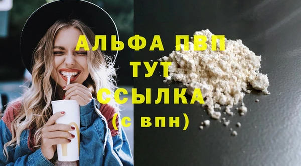 марки nbome Лабытнанги