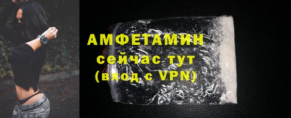 амф Лагань