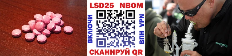 Купить  Вихоревка  Лсд 25 экстази кислота 