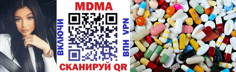 МДМА VHQ  Купить закладки  Вихоревка 