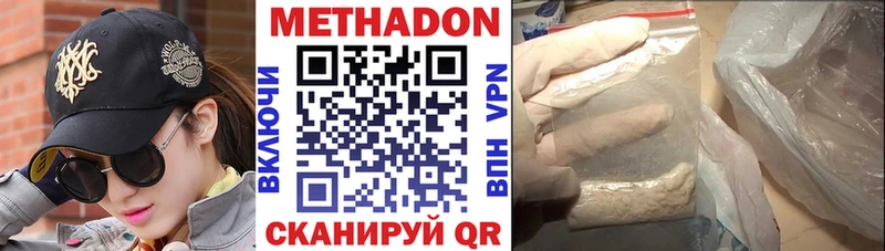 МЕТАДОН белоснежный  Купить  Вихоревка 