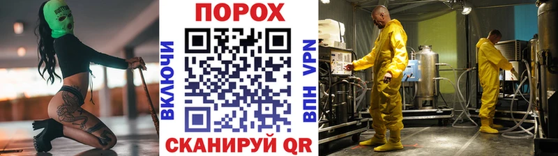 Купить закладки  Вихоревка  Метамфетамин Декстрометамфетамин 99.9% 