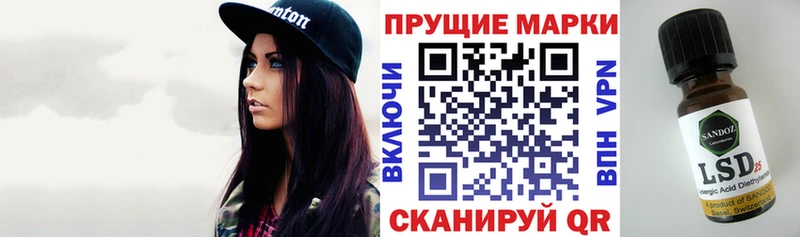 Марки NBOMe 1,8мг  Купить  Вихоревка 