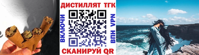 ТГК гашишное масло Вихоревка