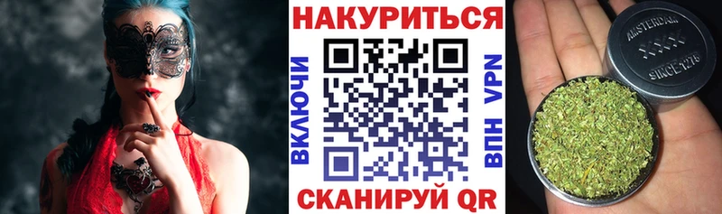 Купить где  Вихоревка  Бошки Шишки сатива 